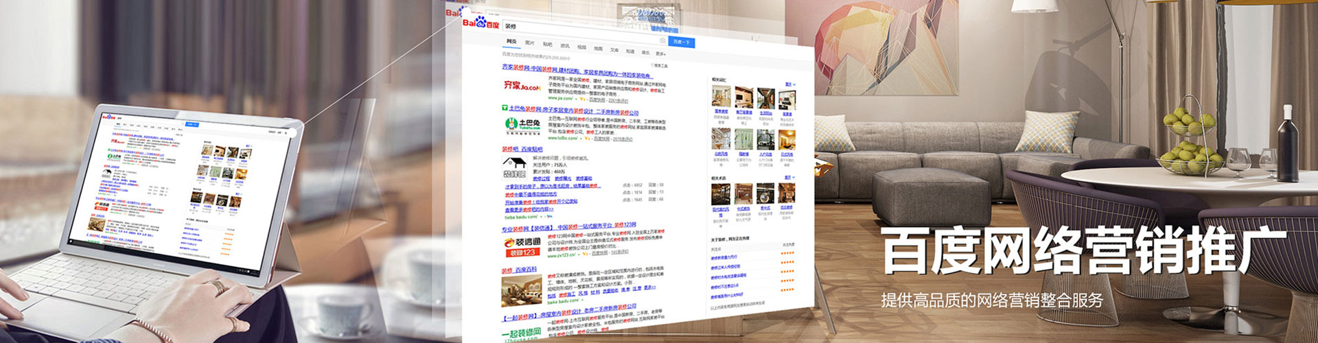 富锦信息流营销